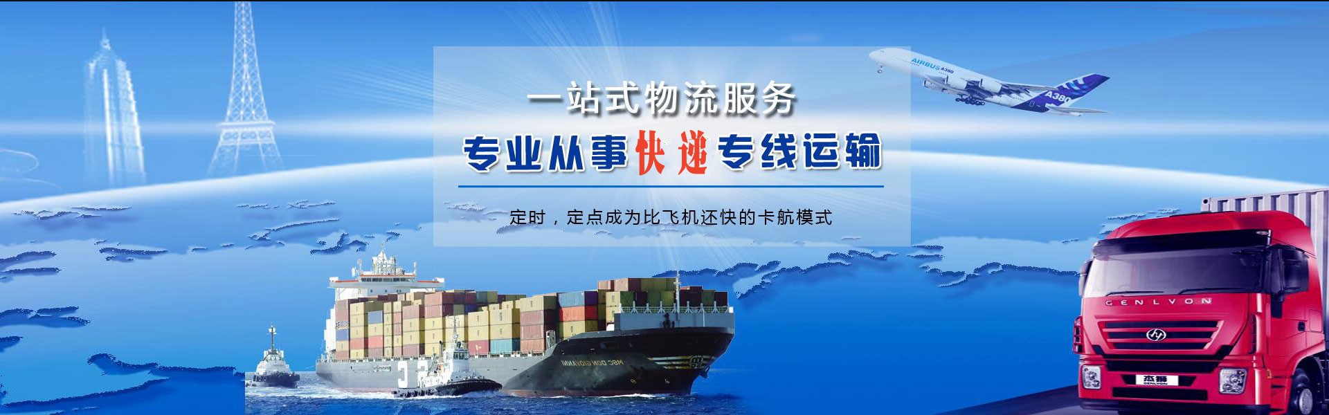 七里河到意大利物流公司-七里河至意大利物流专线-七里河空运到意大利-优时通物流有限公司