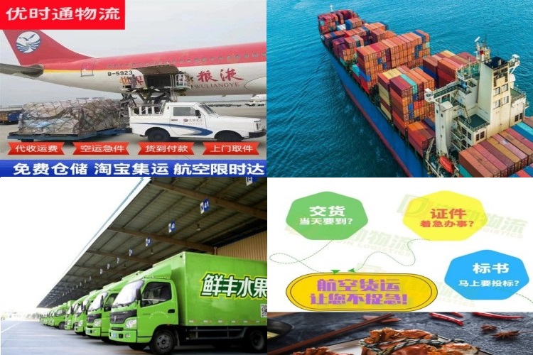 七里河到意大利航空货运公司-七里河到意大利物流专线